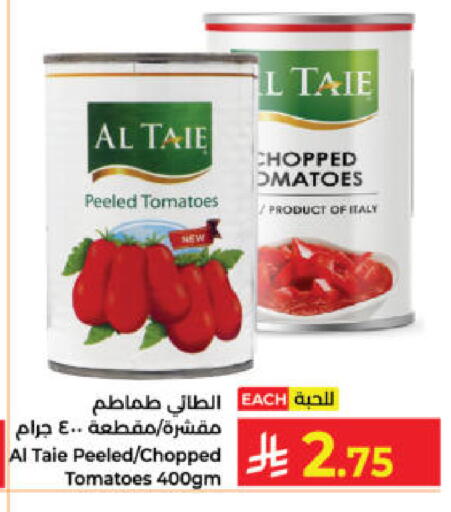 Tomato available at كبايان هايبرماركت in مملكة العربية السعودية, السعودية, سعودية - ينبع