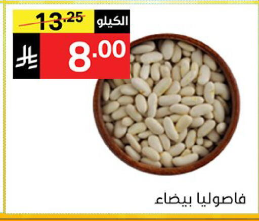 available at نوري سوبر ماركت‎ in مملكة العربية السعودية, السعودية, سعودية - جدة