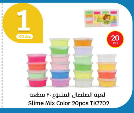 available at سيتي هايبرماركت in الكويت - محافظة الجهراء