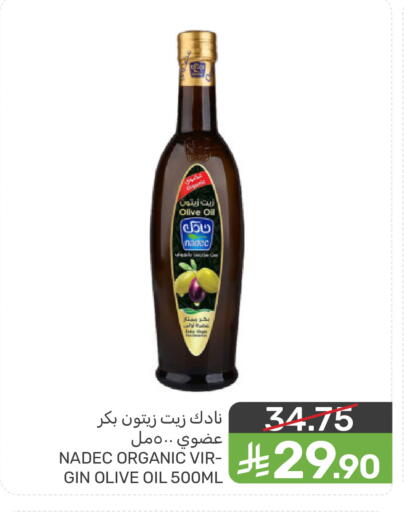 available at  مـزايــا in مملكة العربية السعودية, السعودية, سعودية - القطيف‎