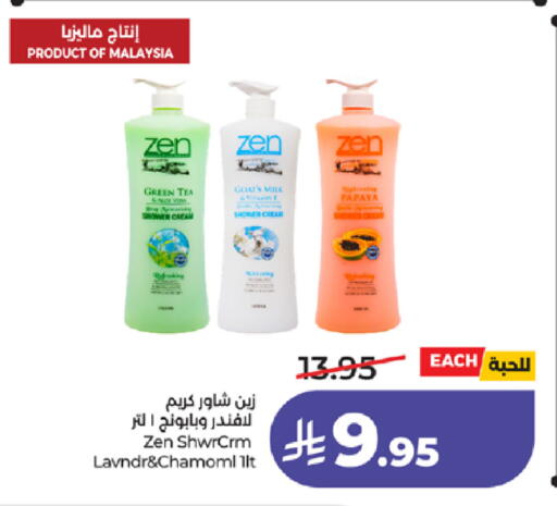 Papaya available at لولو هايبرماركت in مملكة العربية السعودية, السعودية, سعودية - تبوك