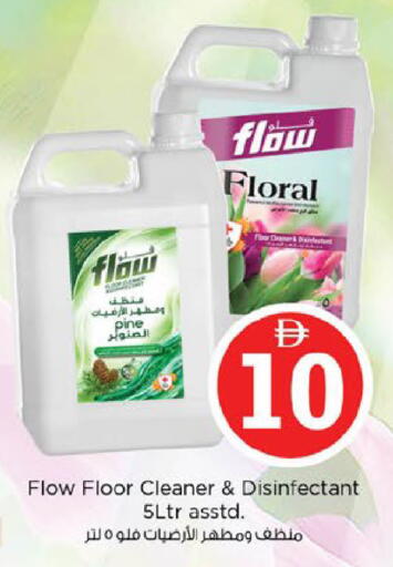 available at Nesto Hypermarket in UAE - Fujairah