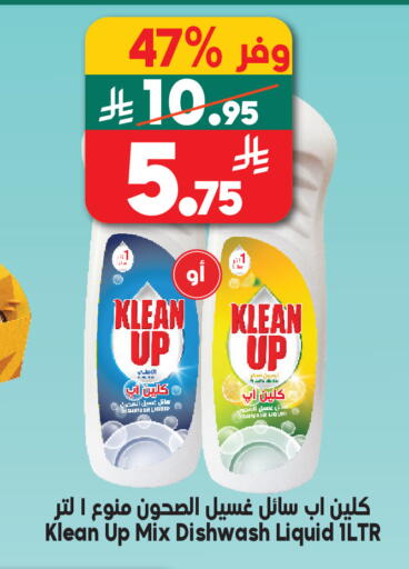 available at Dukan in KSA, Saudi Arabia, Saudi - Mecca