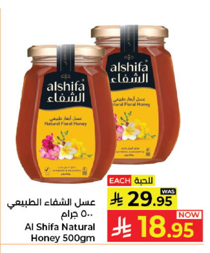 available at كبايان هايبرماركت in مملكة العربية السعودية, السعودية, سعودية - جدة