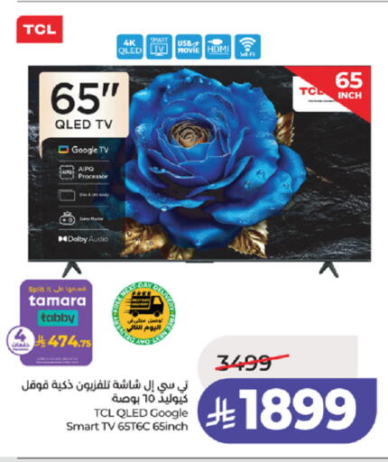 available at LULU Hypermarket in KSA, Saudi Arabia, Saudi - Mecca