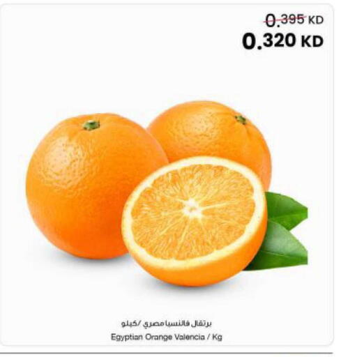 Orange available at The Sultan Center in Kuwait - Kuwait City