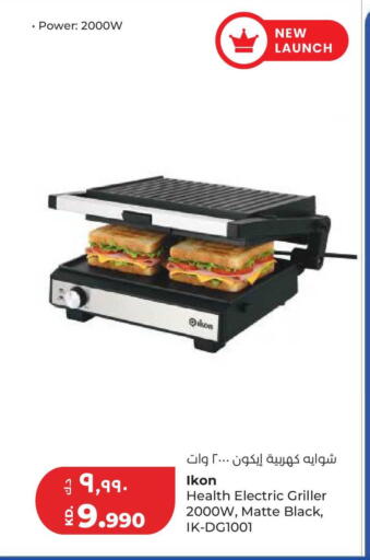 available at Lulu Hypermarket  in Kuwait - Jahra Governorate