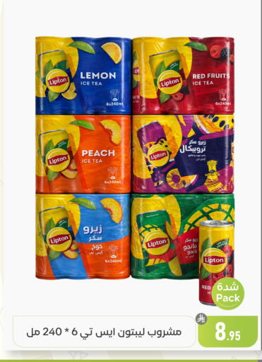 Lemon Peach available at تخفيضات العائلة in مملكة العربية السعودية, السعودية, سعودية - المنطقة الشرقية