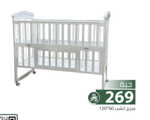 available at Family Discount in KSA, Saudi Arabia, Saudi - Riyadh