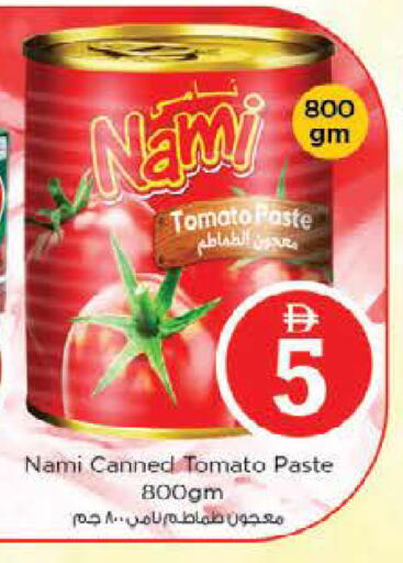 Tomato available at Nesto Hypermarket in UAE - Sharjah / Ajman