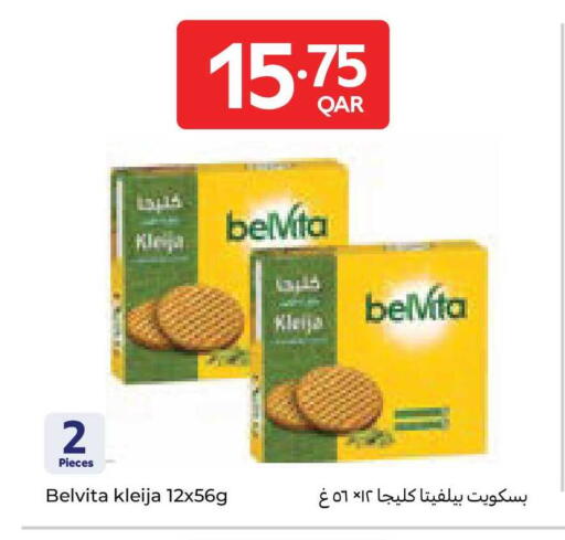 available at كارفور in قطر - الدوحة