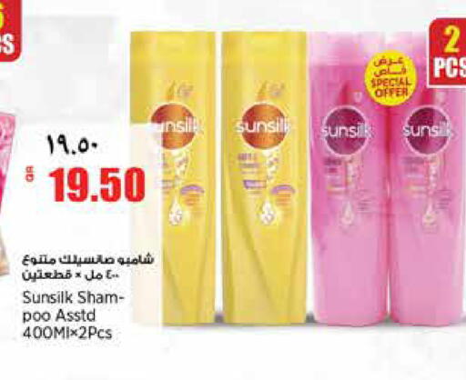 available at Retail Mart in Qatar - Al Khor