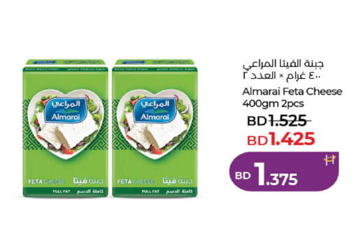 available at LuLu Hypermarket in Bahrain