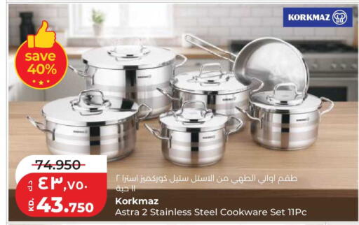 available at Lulu Hypermarket  in Kuwait - Ahmadi Governorate