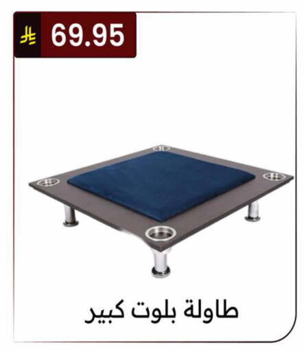 available at Al Hussain Top Up in KSA, Saudi Arabia, Saudi - Riyadh