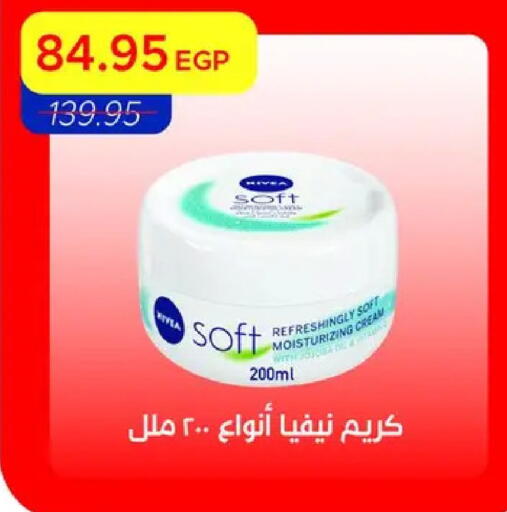available at Metro Market  in Egypt - Cairo