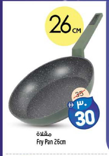 available at Safari Hypermarket in UAE - Sharjah / Ajman