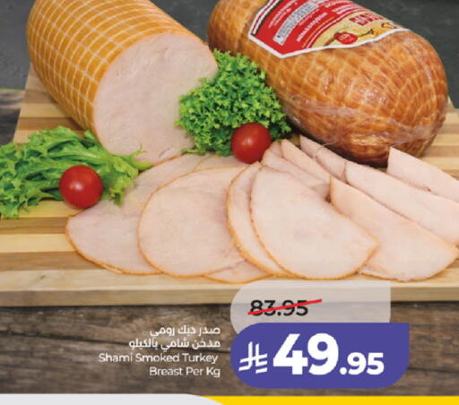 available at LULU Hypermarket in KSA, Saudi Arabia, Saudi - Yanbu