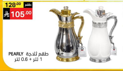 available at نوري سوبر ماركت‎ in مملكة العربية السعودية, السعودية, سعودية - مكة المكرمة