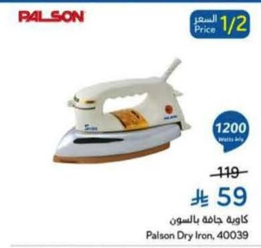 available at Hyper Panda in KSA, Saudi Arabia, Saudi - Mecca