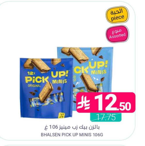 available at اسواق المنتزه in مملكة العربية السعودية, السعودية, سعودية - المنطقة الشرقية