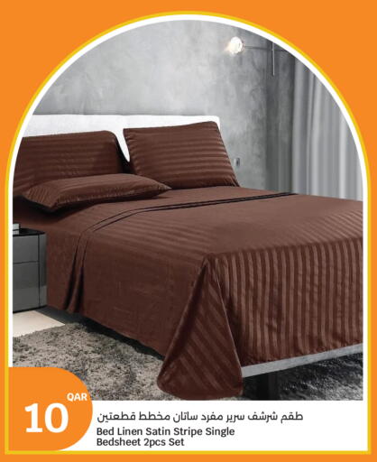 available at City Hypermarket in Qatar - Al-Shahaniya