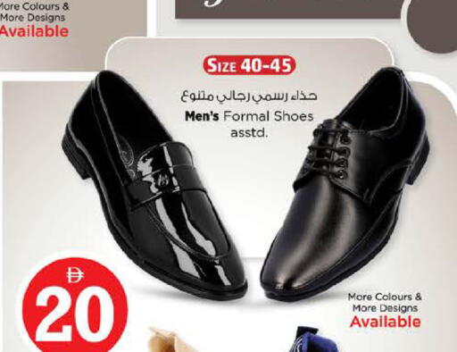 available at Nesto Hypermarket in UAE - Sharjah / Ajman