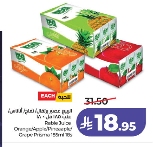 Orange Apple available at LULU Hypermarket in KSA, Saudi Arabia, Saudi - Tabuk