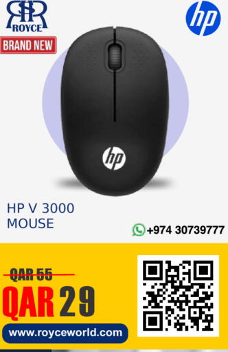 available at رويس العالمية للتجارة والخدمات in قطر - الوكرة