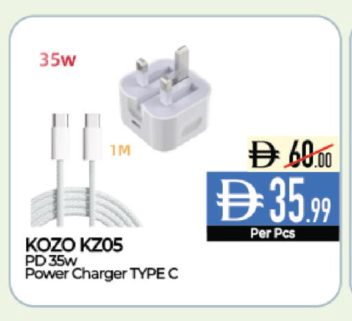 available at Delice Supermarket in UAE - Abu Dhabi