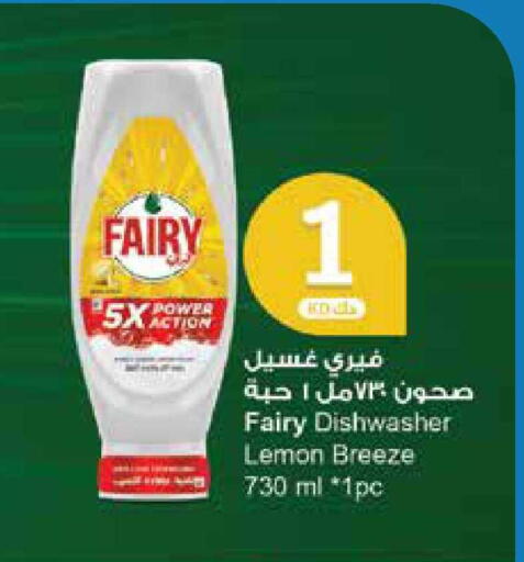 Lemon available at سيتي هايبرماركت in الكويت - محافظة الجهراء