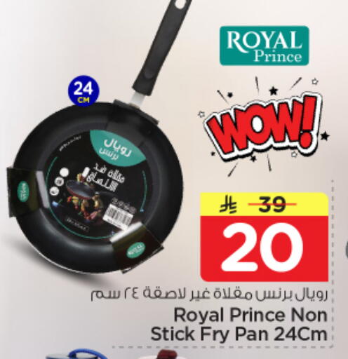 available at Nesto in KSA, Saudi Arabia, Saudi - Riyadh