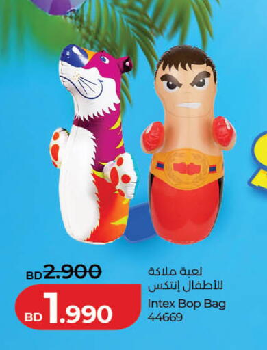 available at LuLu Hypermarket in Bahrain