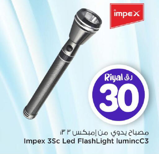 available at مارك & سيف in قطر - الضعاين