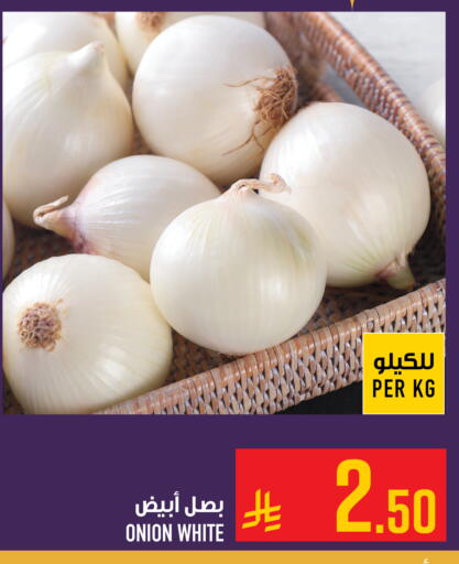 Onion available at Abraj Hypermarket in KSA, Saudi Arabia, Saudi - Mecca