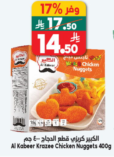 available at الدكان in مملكة العربية السعودية, السعودية, سعودية - مكة المكرمة