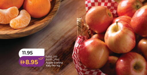 Apple available at لولو هايبرماركت in الإمارات العربية المتحدة , الامارات - دبي