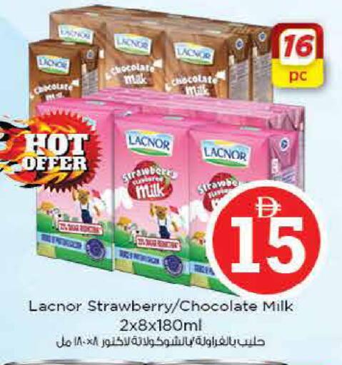 Strawberry available at نستو هايبرماركت in الإمارات العربية المتحدة , الامارات - الشارقة / عجمان