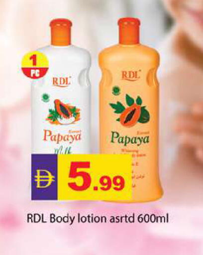 Papaya available at Gulf Hypermarket LLC in UAE - Ras al Khaimah