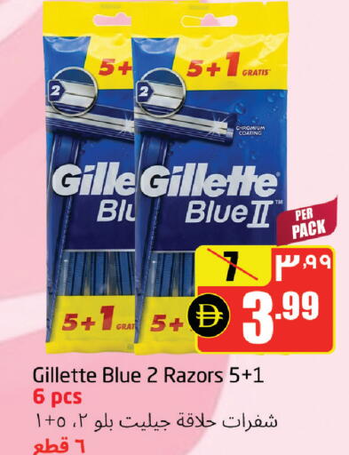 available at مركز دلتا in الإمارات العربية المتحدة , الامارات - الشارقة / عجمان