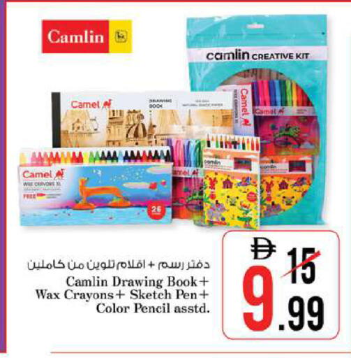 available at Nesto Hypermarket in UAE - Ras al Khaimah