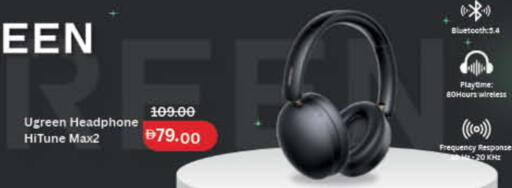 available at لولو هايبرماركت in الإمارات العربية المتحدة , الامارات - الشارقة / عجمان