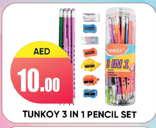 available at Leptis Hypermarket  in UAE - Ras al Khaimah