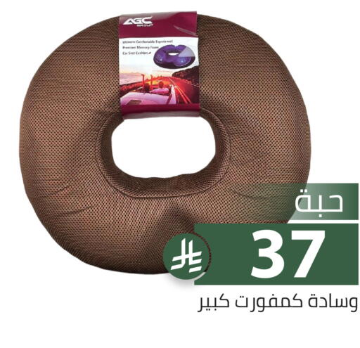 available at Family Discount in KSA, Saudi Arabia, Saudi - Riyadh
