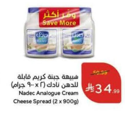 available at Hyper Panda in KSA, Saudi Arabia, Saudi - Mecca