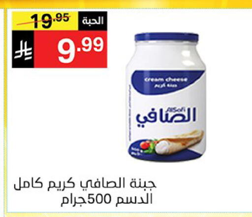 available at نوري سوبر ماركت‎ in مملكة العربية السعودية, السعودية, سعودية - مكة المكرمة