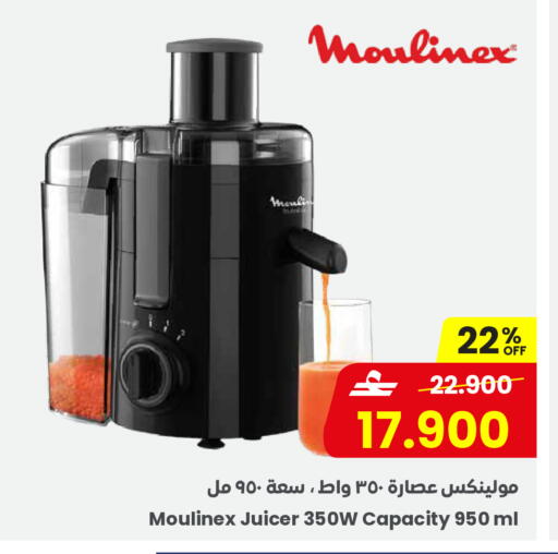 available at مركز سلطان in عُمان - صُحار‎