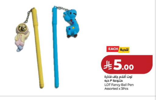 available at LULU Hypermarket in KSA, Saudi Arabia, Saudi - Hafar Al Batin