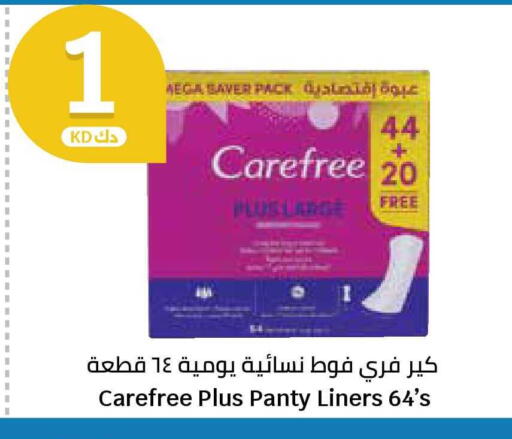 available at City Hypermarket in Kuwait - Kuwait City