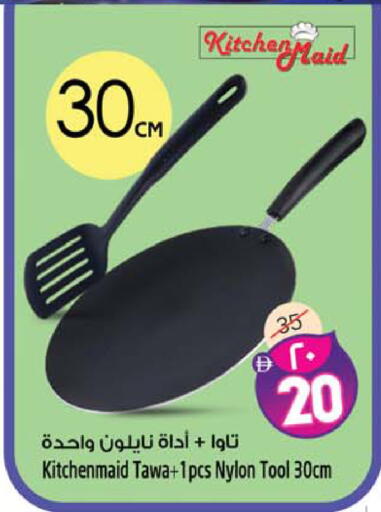 available at Safari Hypermarket  in UAE - Dubai